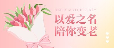 以“芯”传情，爱暖母亲节——乐鱼网页版登录入口温情献礼
