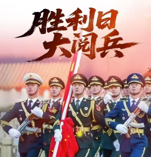 观阅兵强军风采，乐鱼网页版登录入口勇担“芯”使命